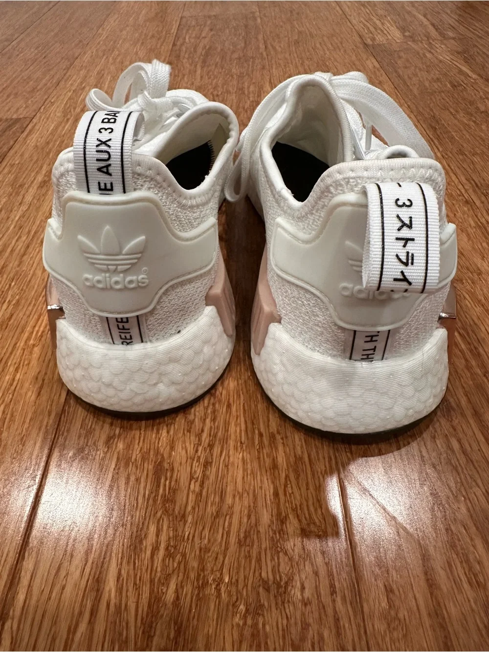 Adidas Sneakers (Boost)